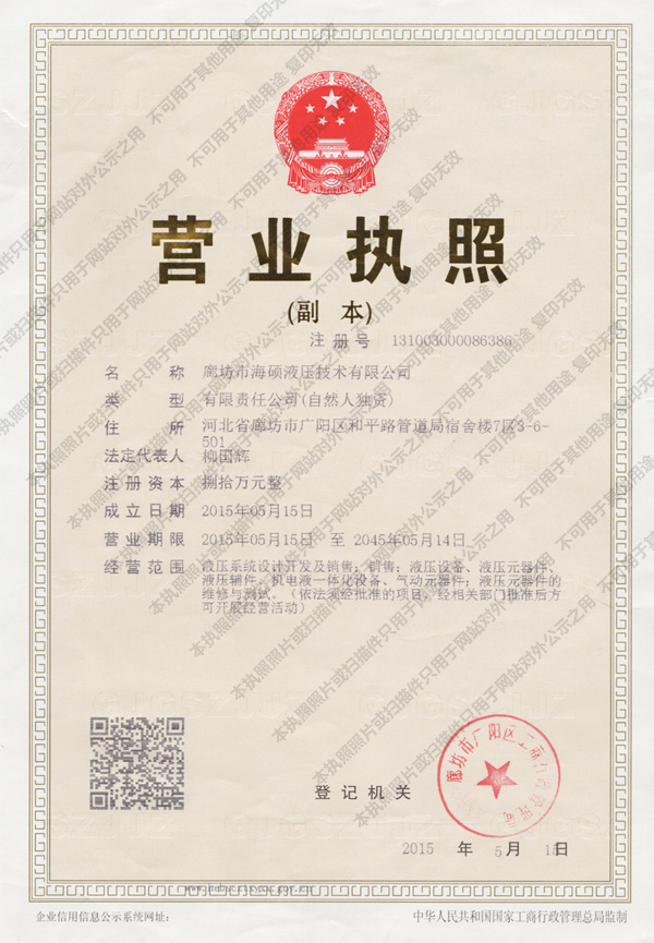 資質榮譽